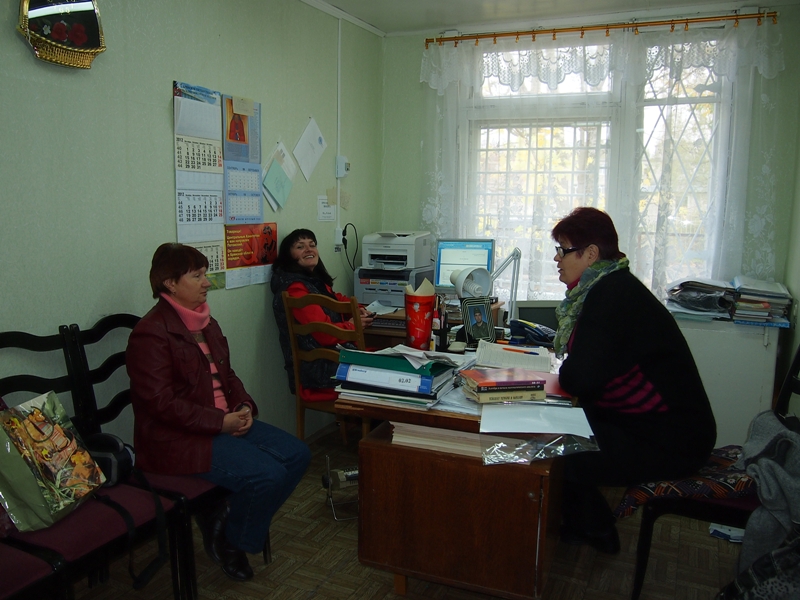 Совещание при директоре.