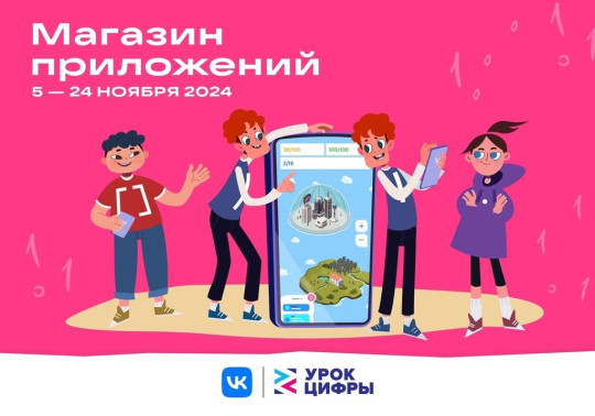 Урок Цифры Урок Цифры.